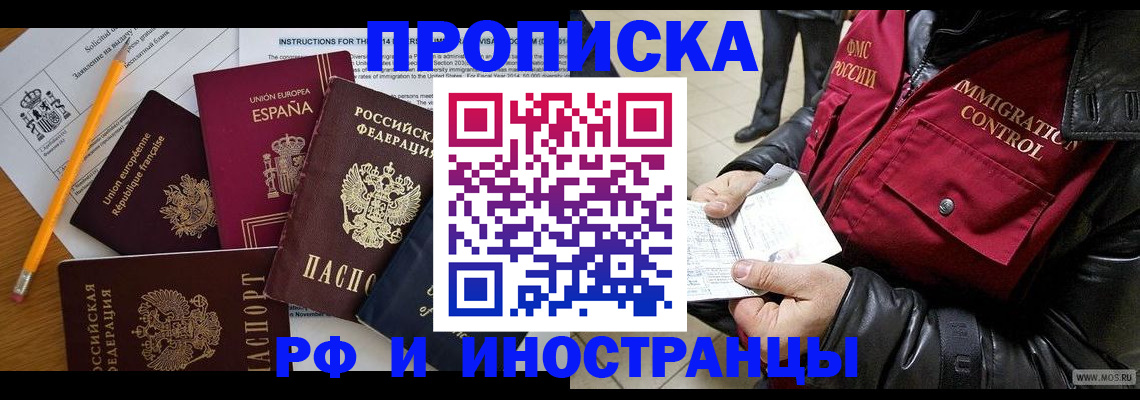 регистрация для школы в Тогучине